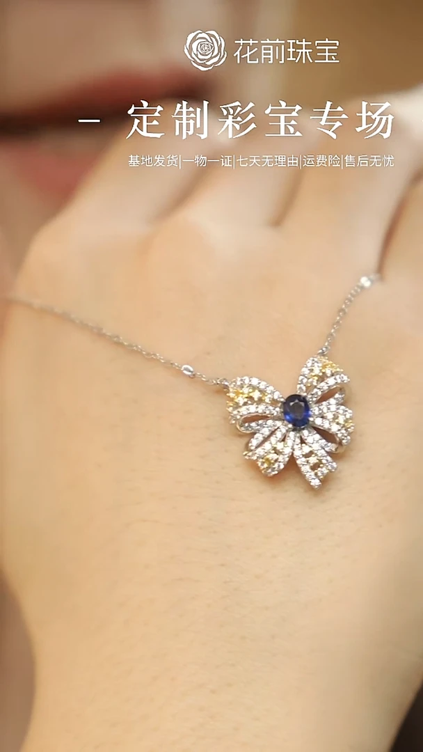 吊坠(赠链)蓝宝石银S925镶嵌天然蓝宝石吊坠