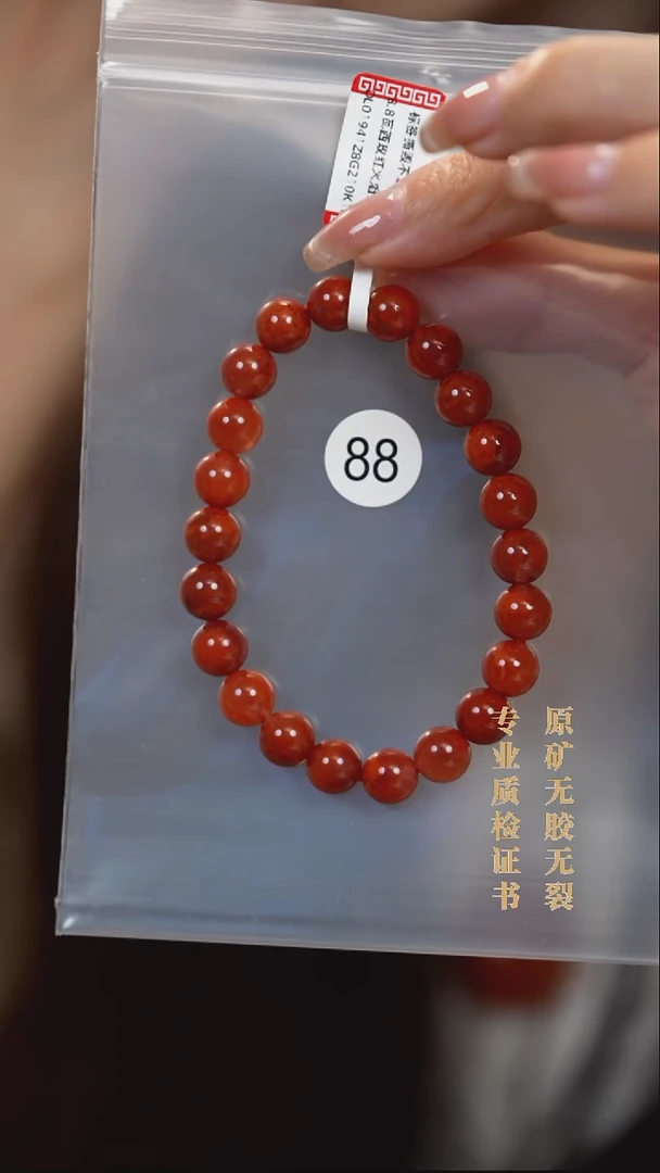 颈饰未镶嵌南红玛瑙原矿无优化无胶裂手链8.5+