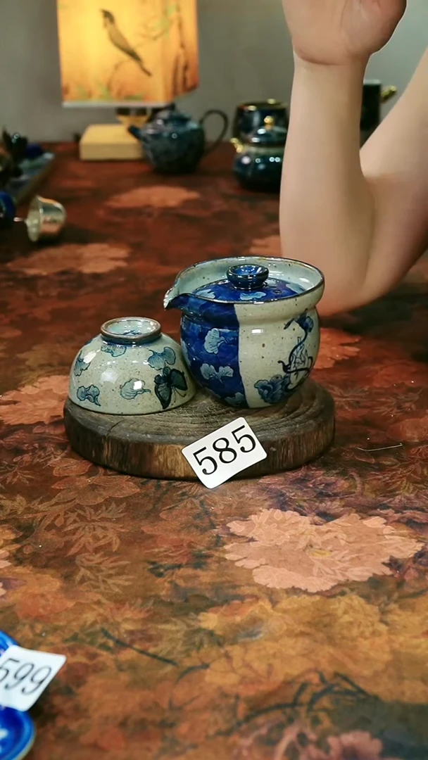 茶碗...........585
