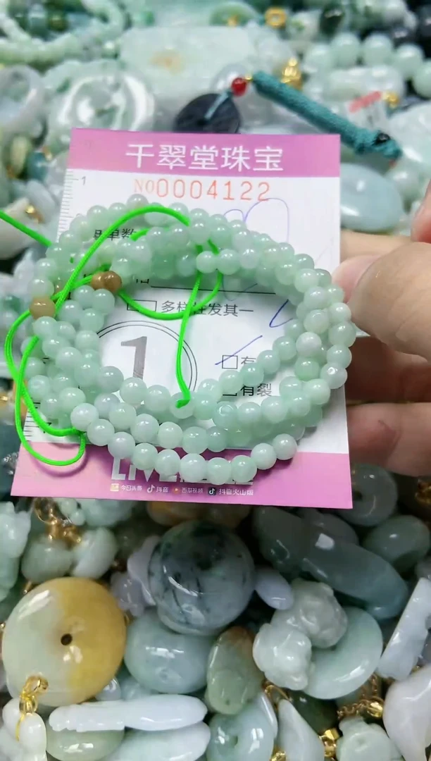 【闪购商品】翡翠颈饰未镶嵌闪购0004122