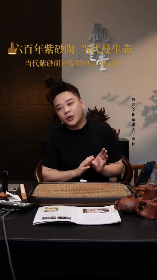 茶壶紫砂壶12 单圈曲壶 30目一厂老段沉香泥 150CC