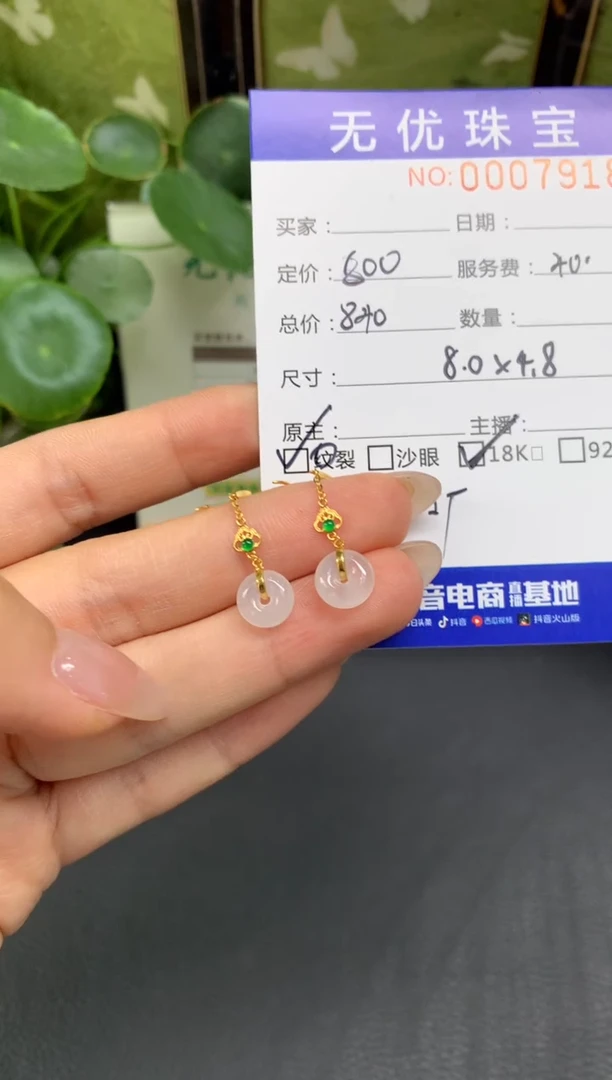 18K金镶嵌定制翡翠格****梦D835