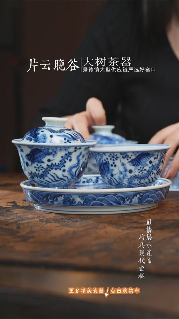 杯子陶瓷难**经刘建锋窑鱼多多三件套