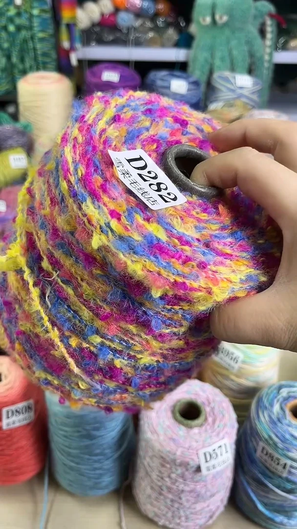 羊毛混纺282梯田粉蓝1.5斤