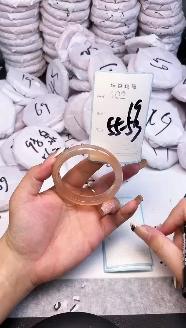 手镯玛瑙/玉髓未镶嵌402