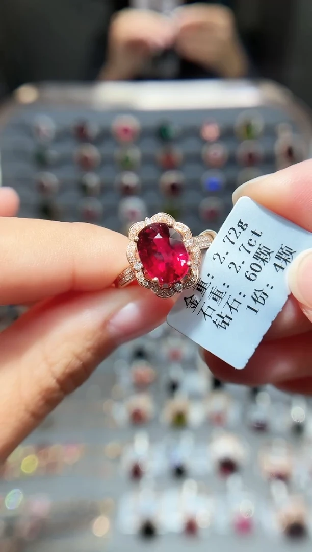 18K金镶嵌戒指碧玺2.7..