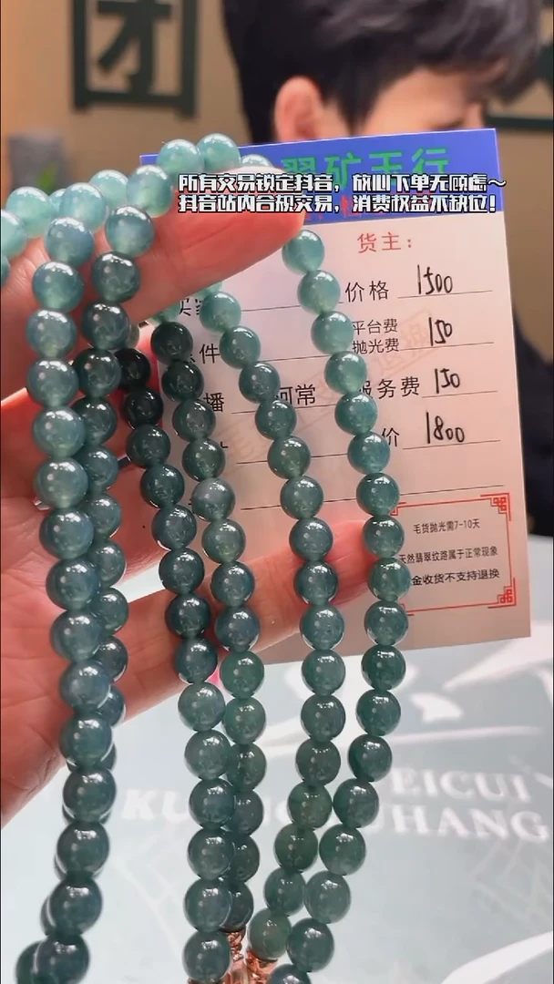 未镶嵌定制翡翠花****店毛货-不退不换-多样性-发两件