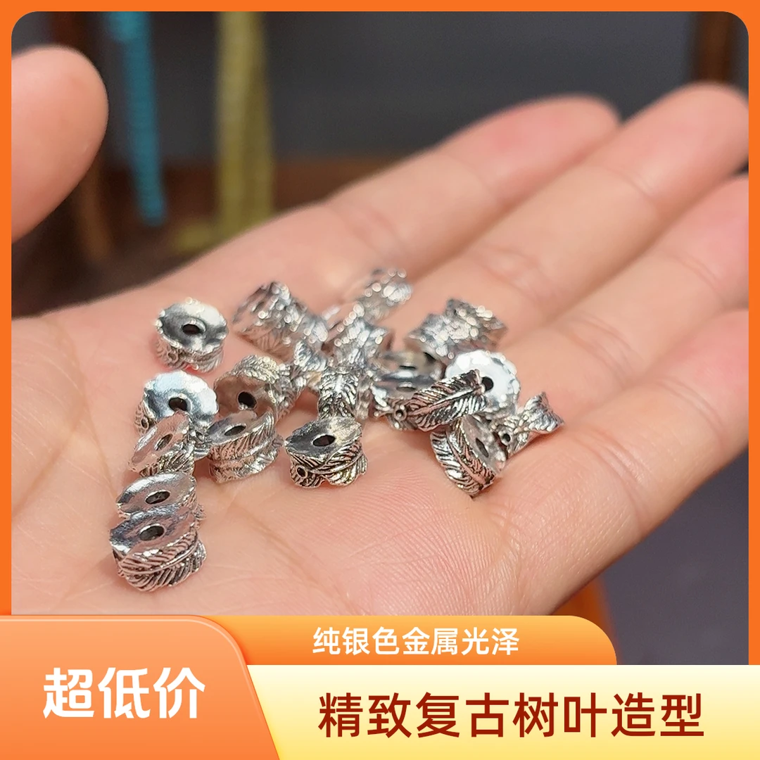 49号羽毛卡环卡子配饰卡扣(发一对)，文玩配饰diy配件