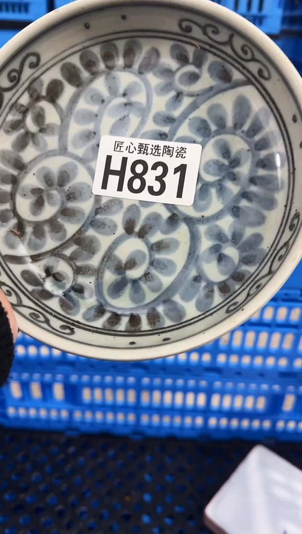 瓷片冰***王         H831