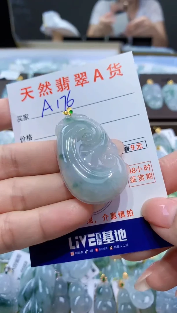 颈饰18K金镶嵌翡翠天然翡翠A货挂件