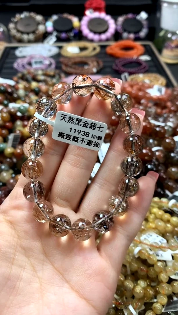 未镶嵌手链水晶10+