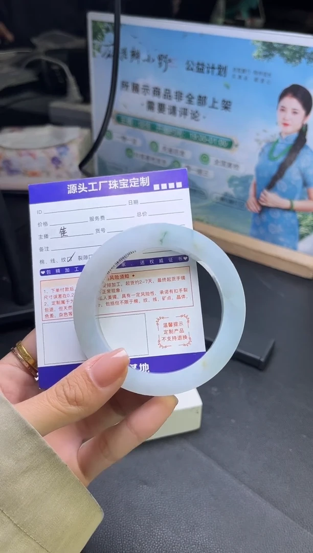 未镶嵌手镯定制翡翠t*/定制不退不换