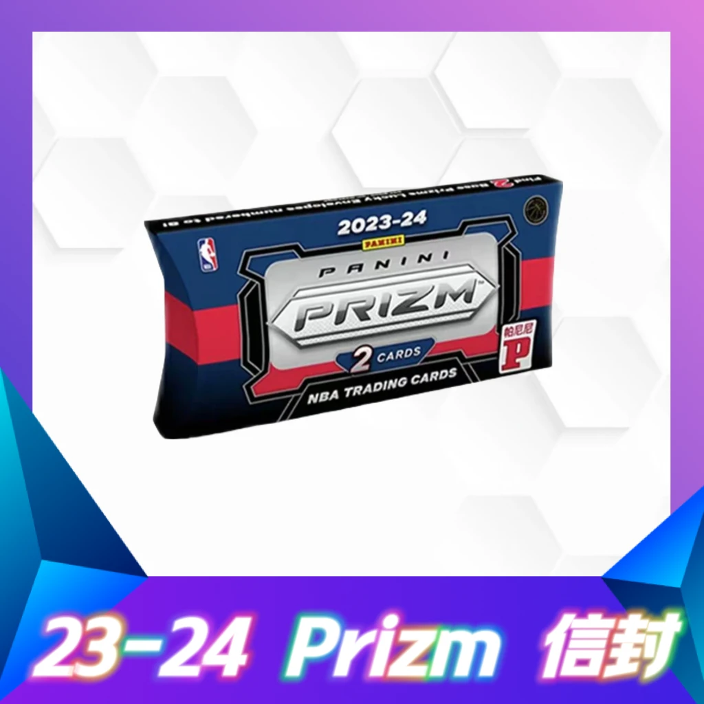 【拆盒】23-24 Panini帕尼尼 Prizm系列 信封 球星卡|盲盒代拆