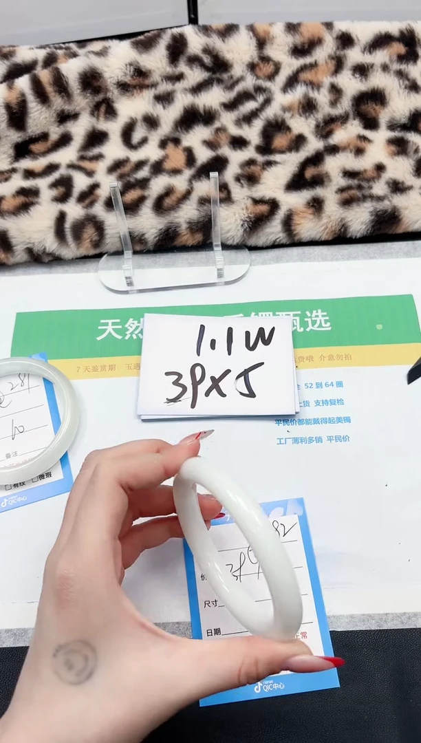 【闪购商品】石英质玉手镯未镶嵌282-61