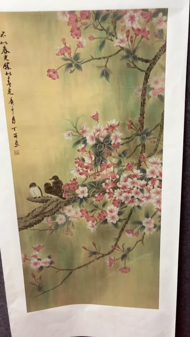 悦白书画年画年画A11