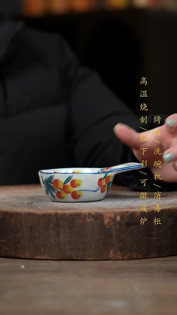 瓷片景德镇高温釉下彩（食品级）