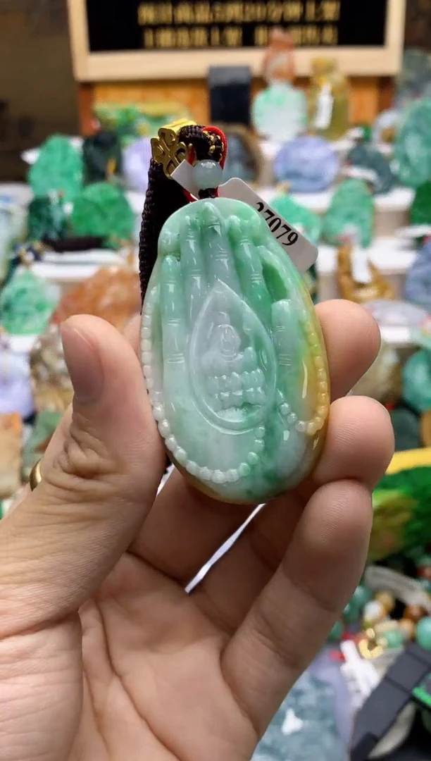 颈饰未镶嵌翡翠天然A货翡翠