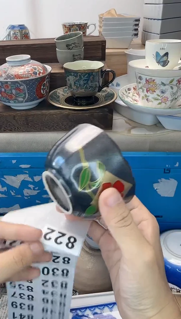 茶杯紫砂萍*822淘艺中古瓷器全场满18元包邮