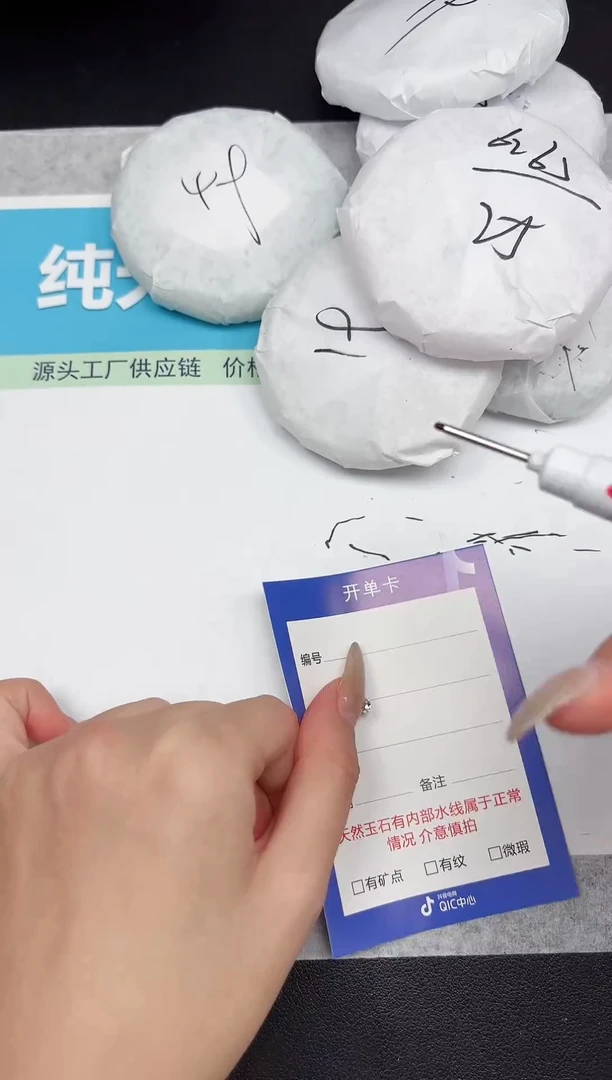 未镶嵌手镯石英质玉194-62