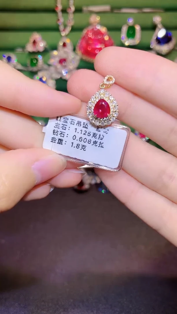 吊坠(不含链)18K金镶嵌红宝石1.125克拉缅甸