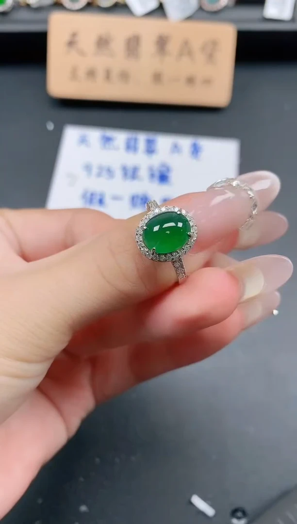 银S925镶嵌戒指翡翠1111