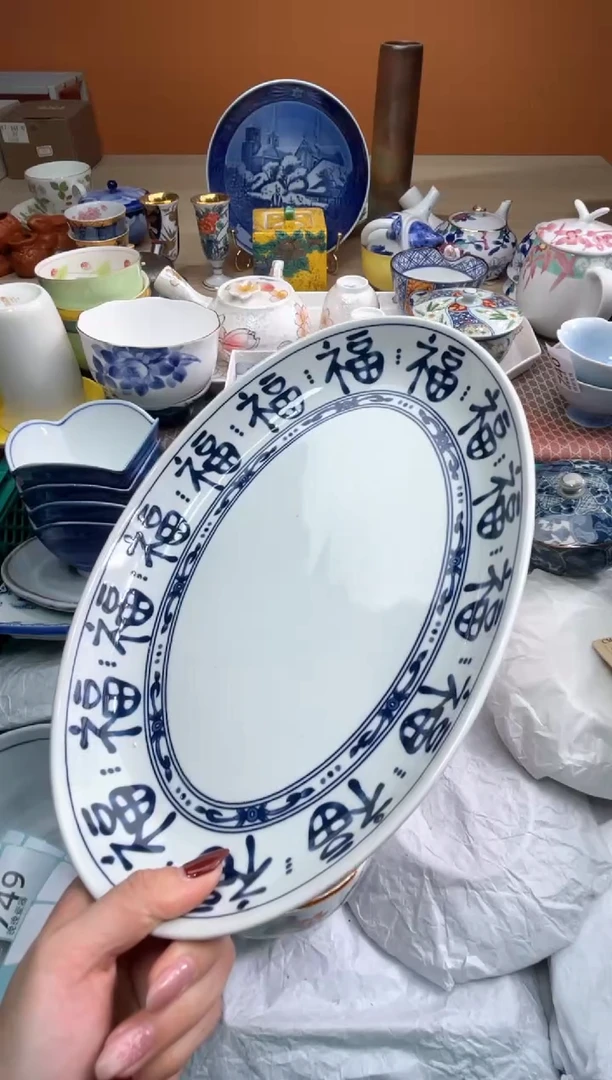 【闪购商品】盘瓷器满20米包邮一单一付