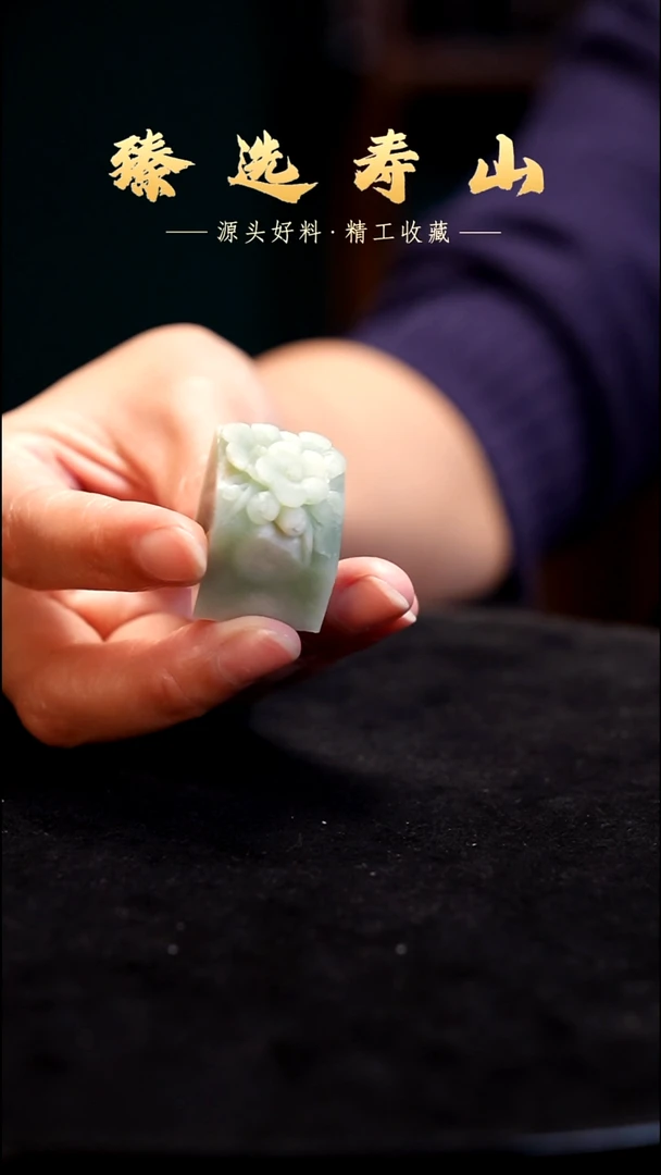 寿山石印石俗****?素章  包含刻字