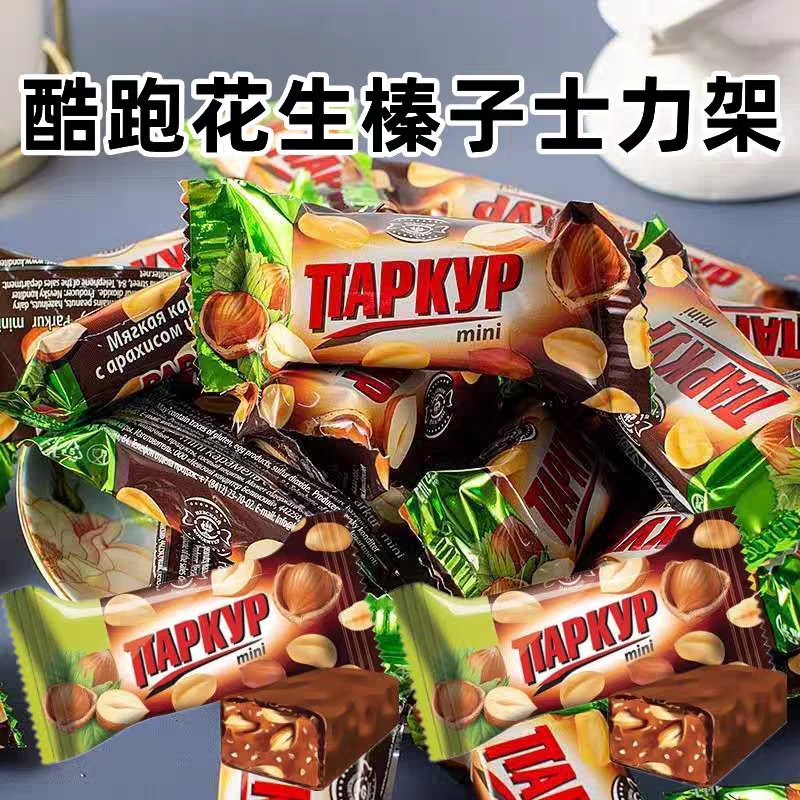 俄罗斯进口跑酷榛仁巧克力花糖果喜糖纯可可500克