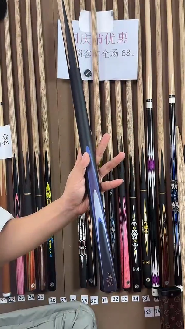 白蜡木分体款斯诺克小头杆9mm58.8