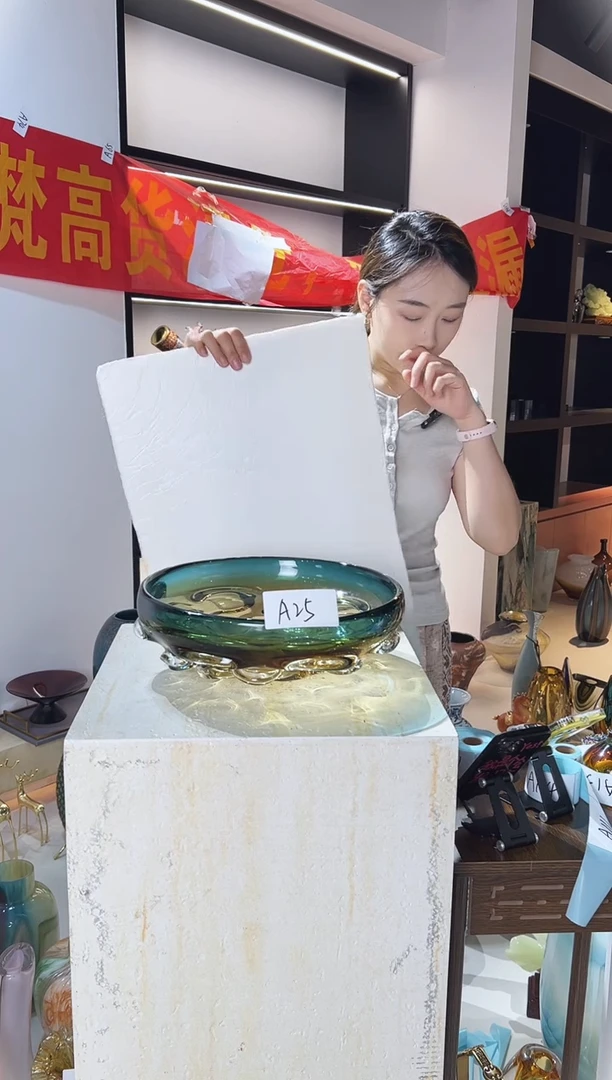琉璃琥珀色果盘清仓25