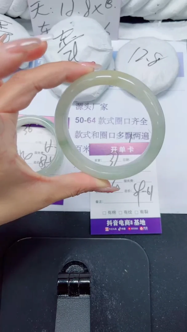 未镶嵌手镯石英质玉37-60