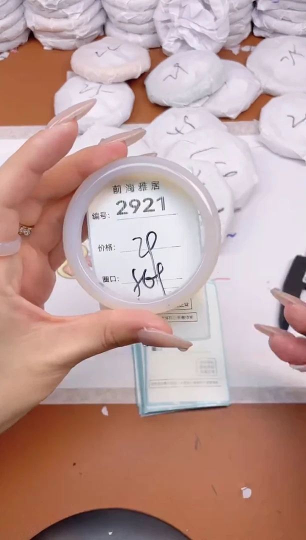 【闪购商品】玛瑙/玉髓手镯未镶嵌2921