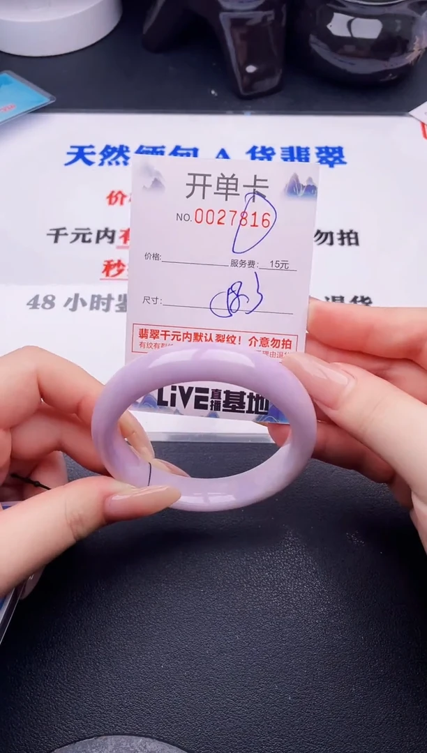 翡翠手镯未镶嵌16拍哪个图片就是发哪个