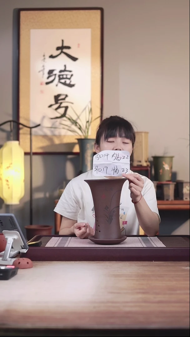 紫砂花盆紫泥小喇叭一只带托