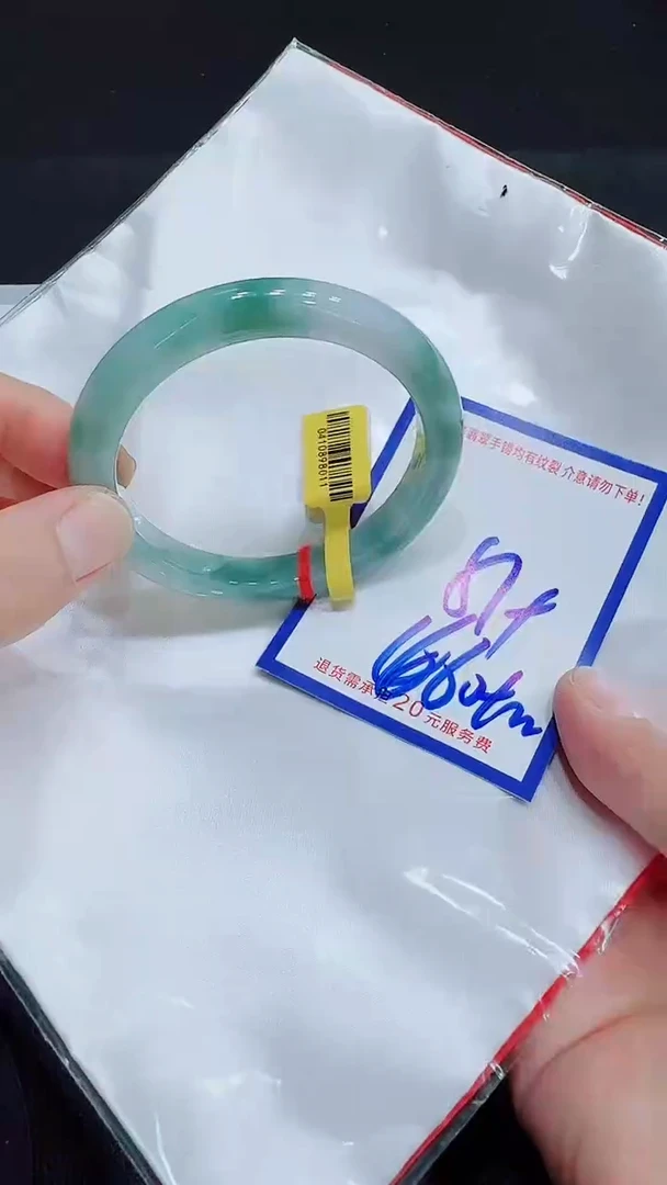 翡翠手镯未镶嵌11111111