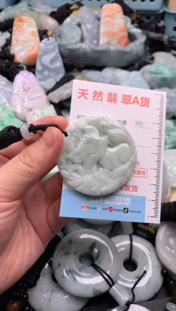 翡翠未镶嵌吊坠(不含链)1