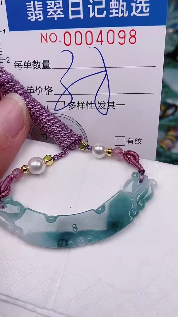 【闪购商品】翡翠颈饰未镶嵌00004098