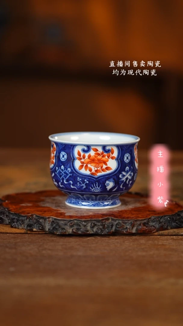 千静悦心 青花矾红杂宝四季花卉炉式杯