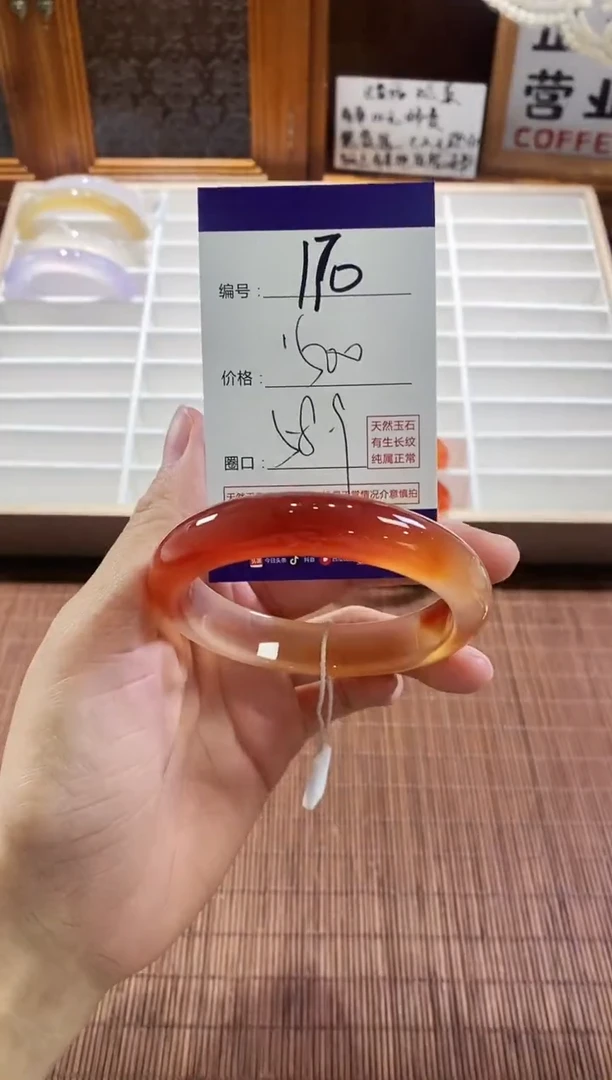 手镯玛瑙/玉髓未镶嵌170