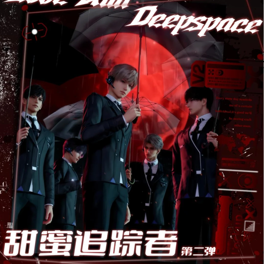 谷地文创《恋与深空-甜蜜追踪者》 动漫收藏卡牌