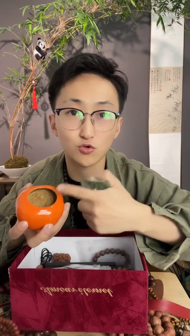 泥塑【三皇50g粉】古法合香