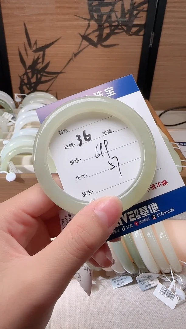 未镶嵌手镯和田玉036