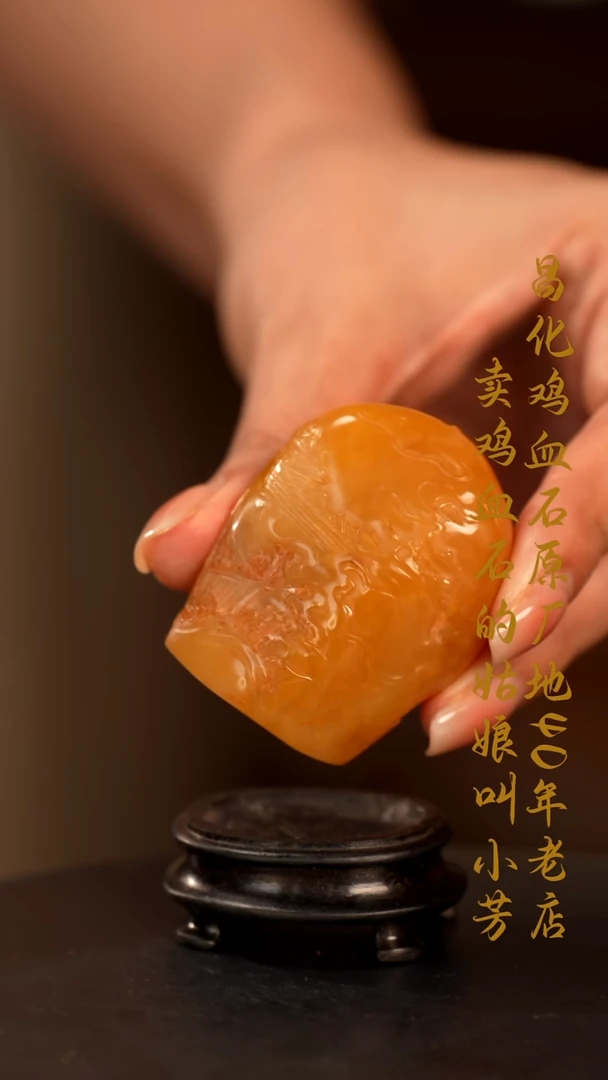田黄石盛**秋印章摆件挂件手玩