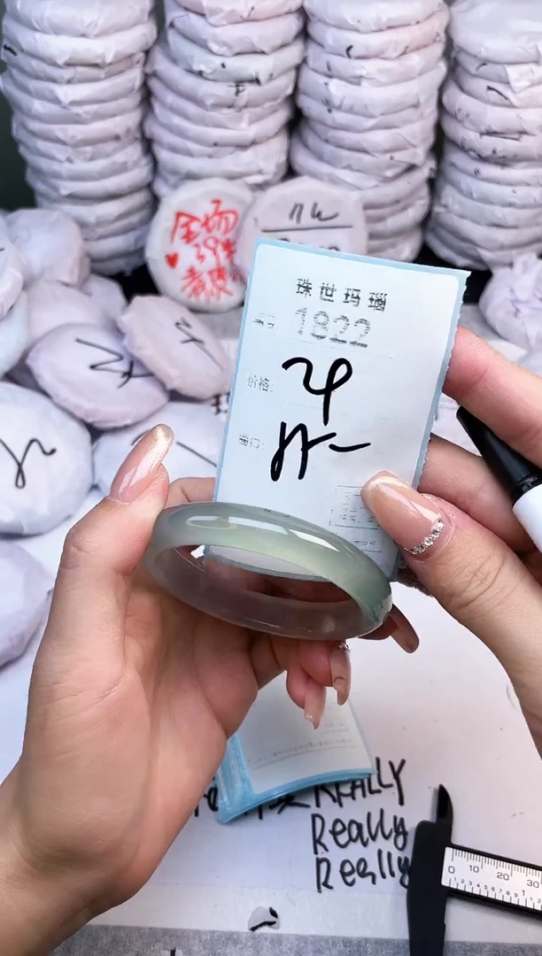 手镯玛瑙/玉髓未镶嵌1822