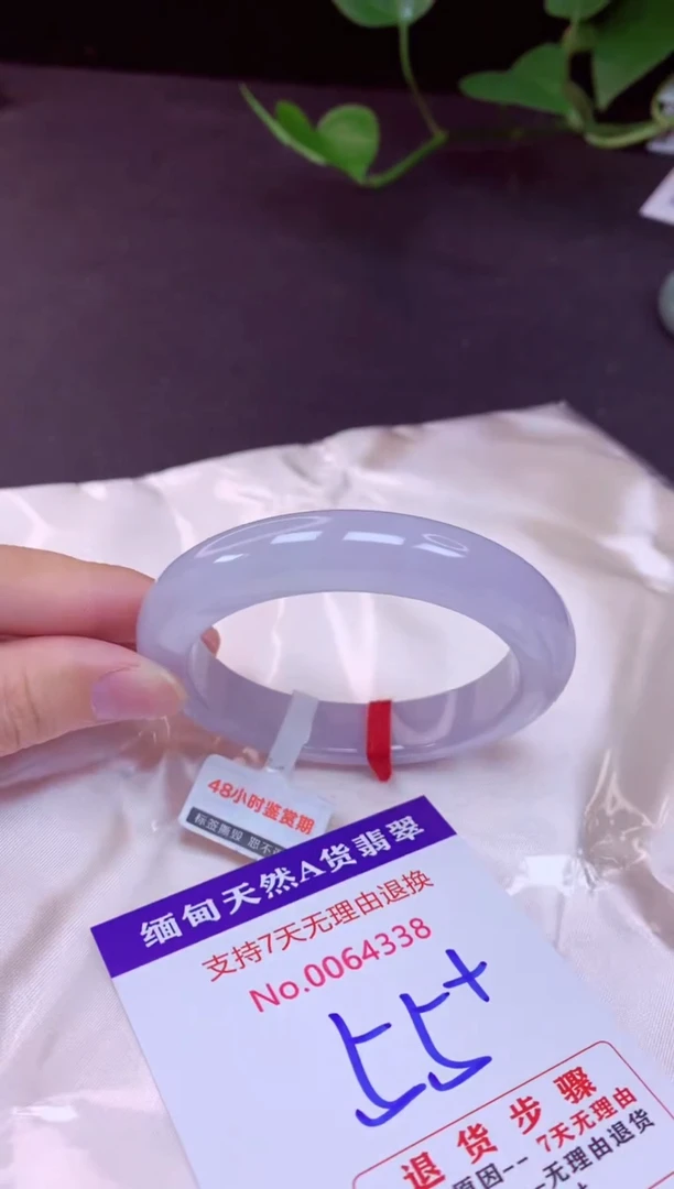 未镶嵌手镯翡翠55（7天无理由退换 ）