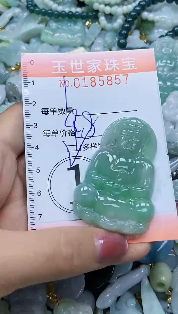 【闪购商品】翡翠颈饰未镶嵌闪购0185857多样性发其一