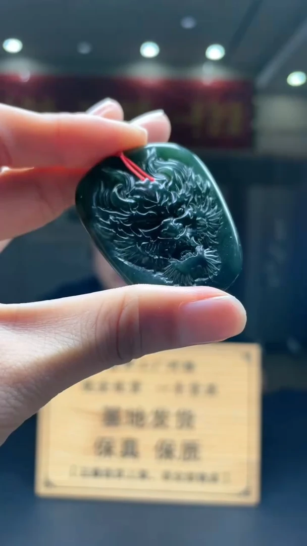 未镶嵌定制翡翠********377