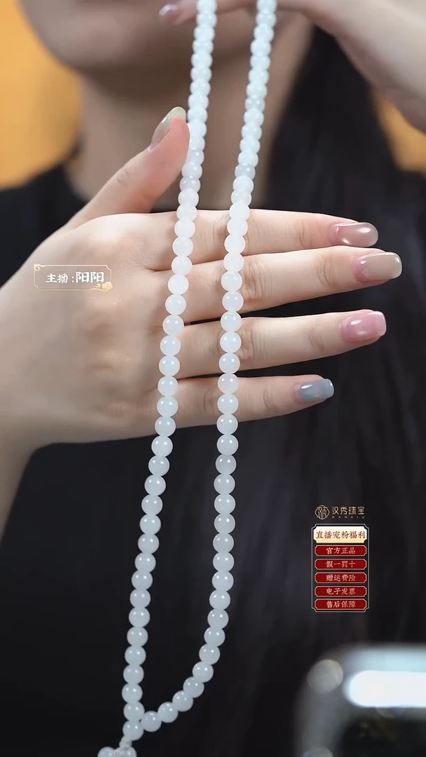 项链未镶嵌和田玉白玉圆珠7MM项链