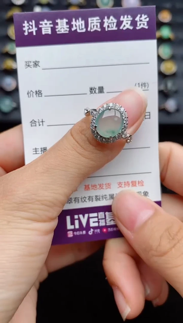 银S925镶嵌戒指翡翠....