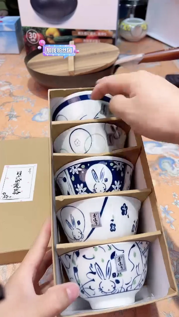 【闪购商品】瓷片D1-002*********